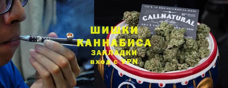 Канабис THC 21%  Никольское 